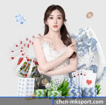 MK体育 APP 界面